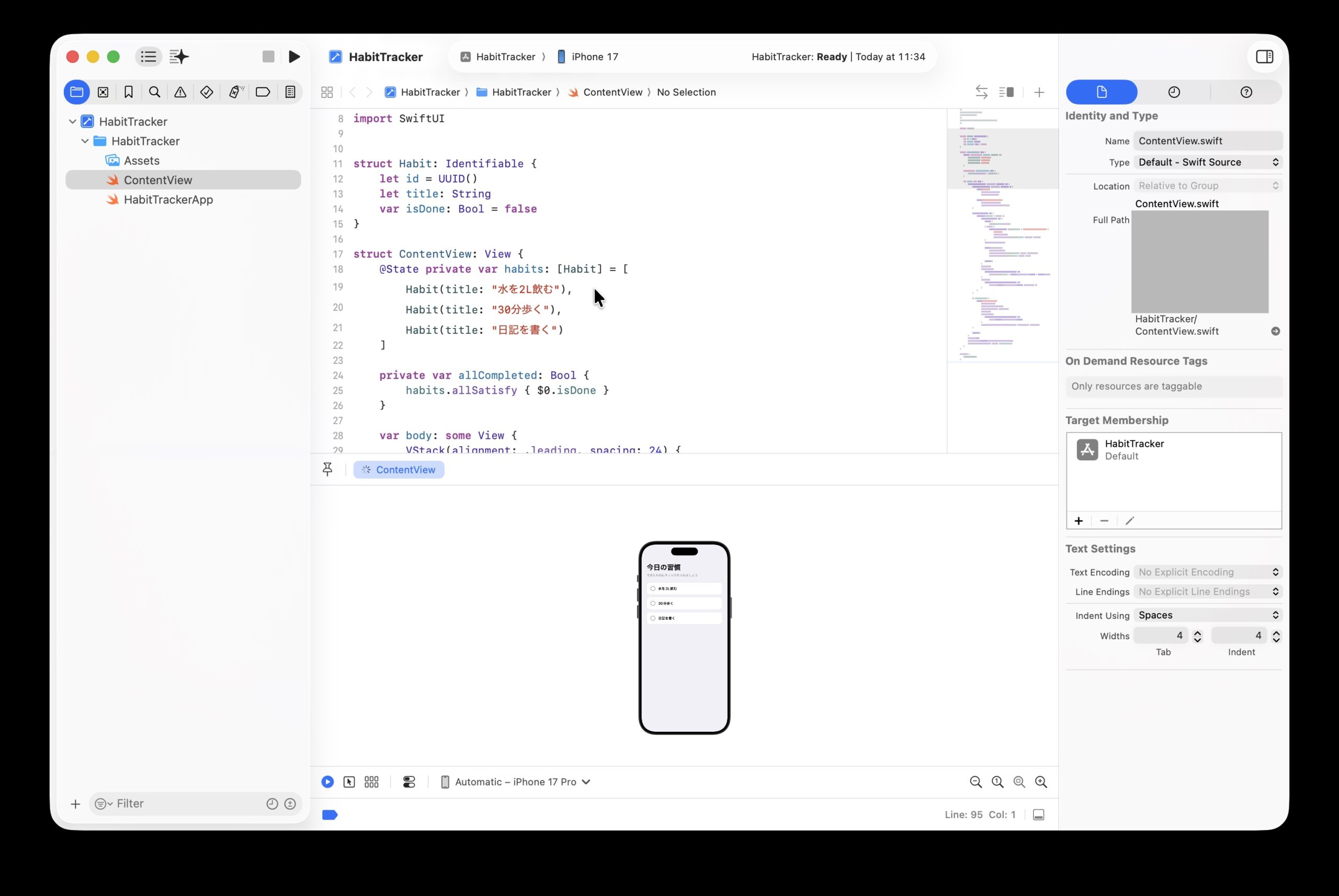 ChatGPTが生成したコードがXcodeに反映されている画面